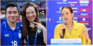 Madam Pang:”Việc Chanathip không dự AFF Cup khiến Thái Lan yếu đi trước việt Nam”